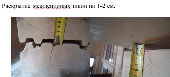 Обследование конструкций здания на соответствие проекту фото 1